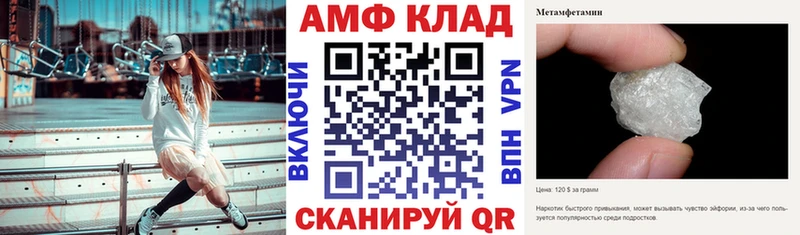 АМФ Розовый  Дубовка 