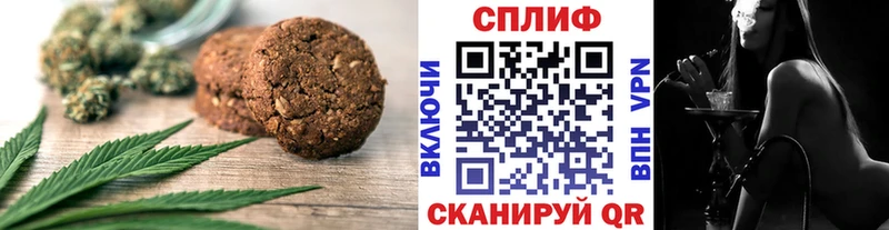 Печенье с ТГК конопля  купить наркотики цена  Дубовка 
