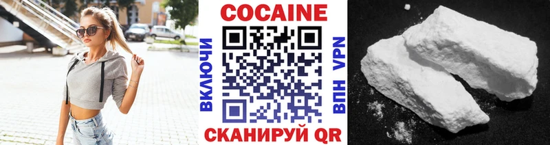 COCAIN 97%  Дубовка 