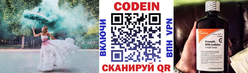 Кодеиновый сироп Lean напиток Lean (лин)  где продают наркотики  Дубовка 