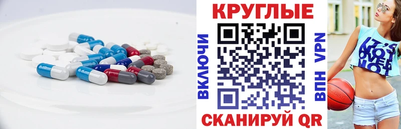 купить   дарк нет Telegram  Ecstasy круглые  Дубовка 