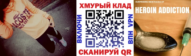 ГЕРОИН Heroin Дубовка