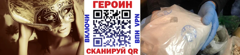 купить   Дубовка  Героин Heroin 