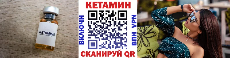 КЕТАМИН VHQ  где продают наркотики  Дубовка 