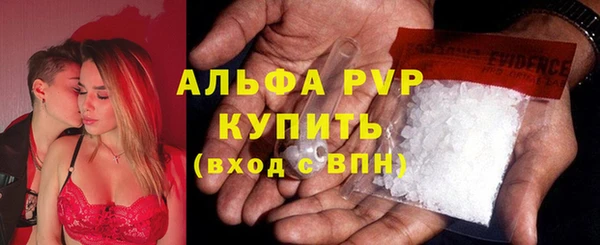 мдпв Саяногорск