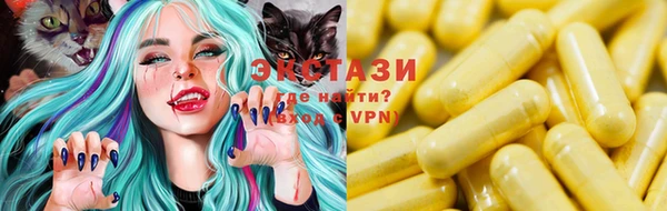 прущие крисы Абдулино