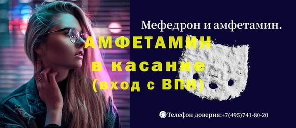 прущие крисы Абдулино