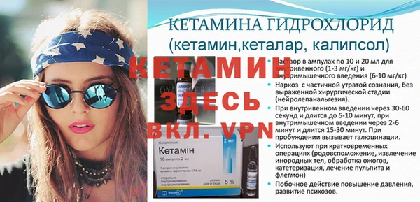 мдпв Саяногорск