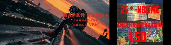 мяу мяу кристалл Сатка