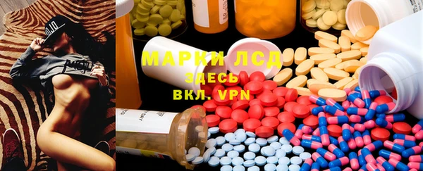 трава Алексин