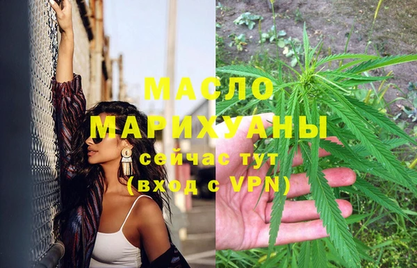 мяу мяу кристалл Сатка