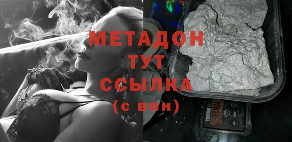 стафф Алексеевка