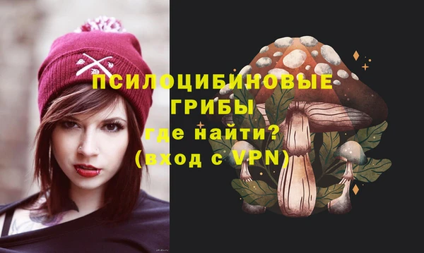 прущие крисы Абдулино