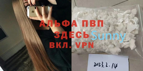 прущие крисы Абдулино