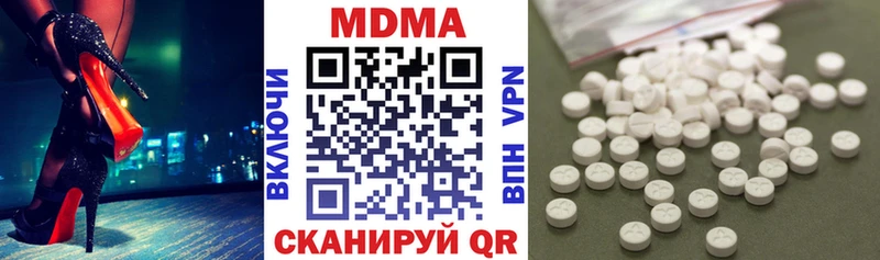 MDMA crystal где найти наркотики Дубовка