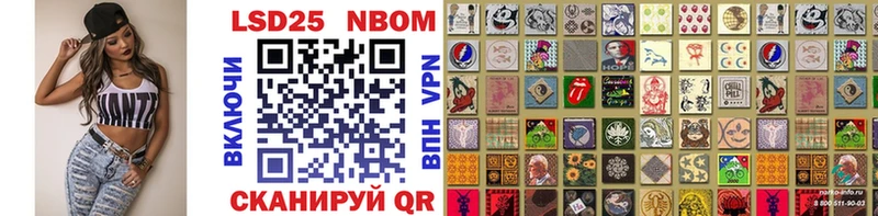 Марки 25I-NBOMe 1,5мг купить сайты Дубовка