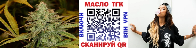 блэк спрут маркетплейс  закладка  Дубовка  Дистиллят ТГК гашишное масло 